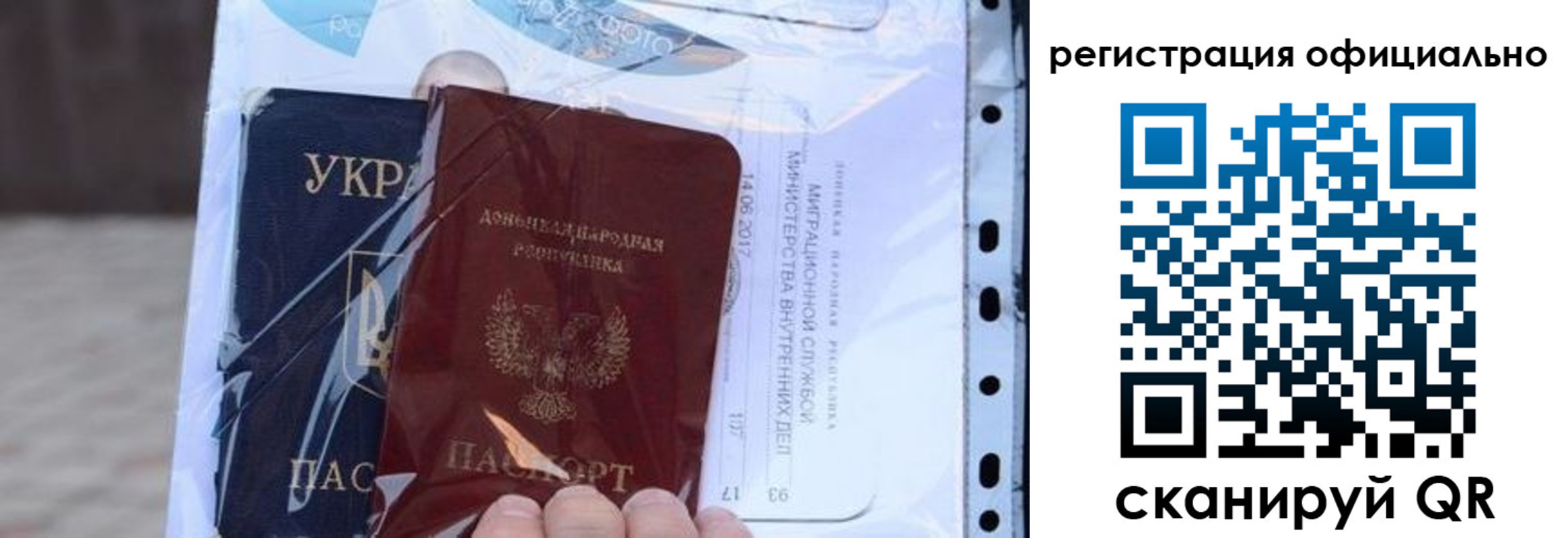 прописка поиск в Хотьково