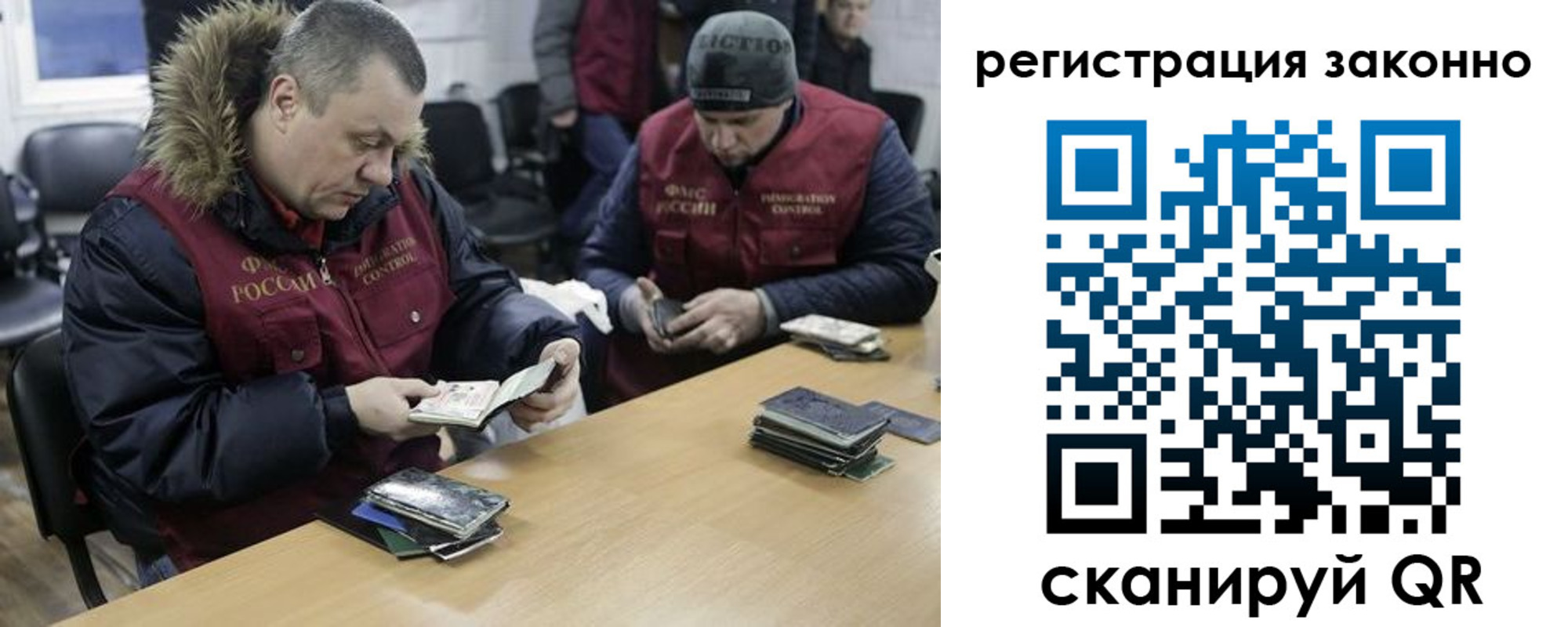 временная регистрация купить в Хотьково
