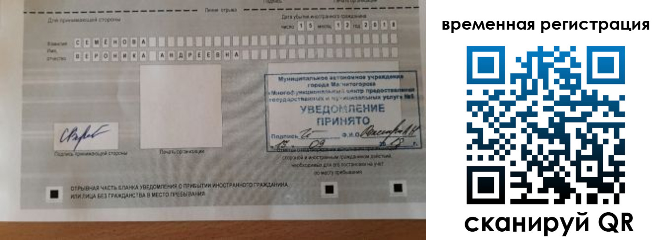 пропишу в квартире в Хотьково