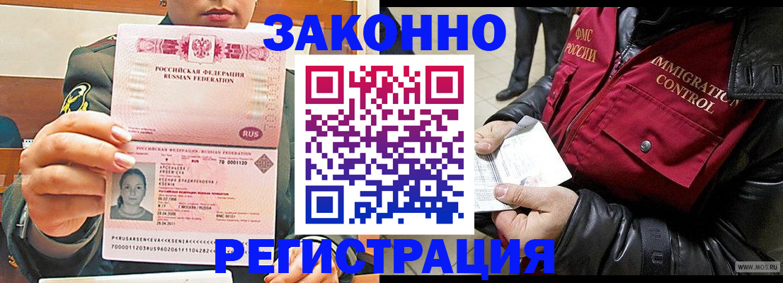 найти адрес прописки в Хотьково