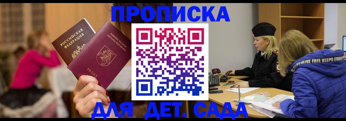 форма 3 в Хотьково